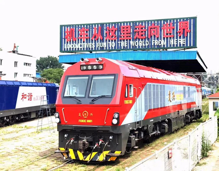 助力中車(chē)大連4400馬力交流傳動(dòng)貨運(yùn)內(nèi)燃機(jī)車(chē)下線(xiàn)